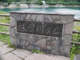P6220381_thumb.png