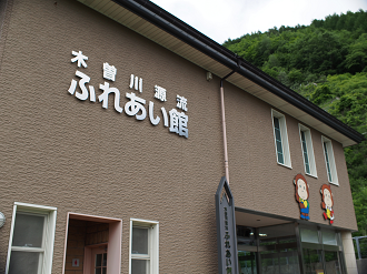 P6220386_thumb.png
