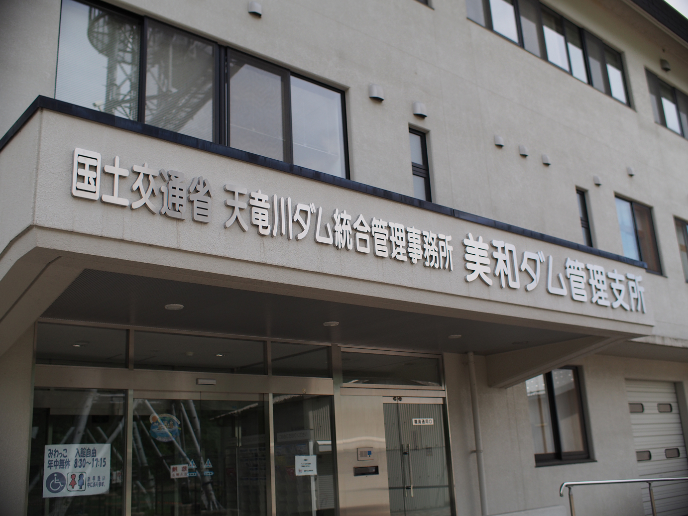 P6230003.jpg