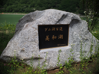 P6230004_thumb.png