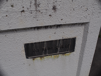 P6230011_thumb.png