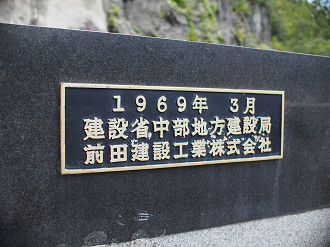 P6230074_thumb.png