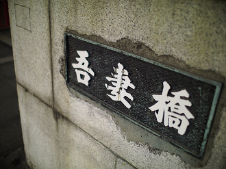 P6280098_thumb.png