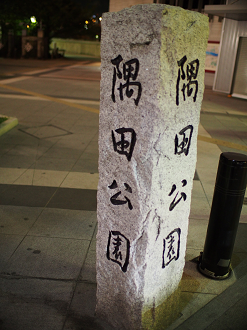 P6280110_thumb.png