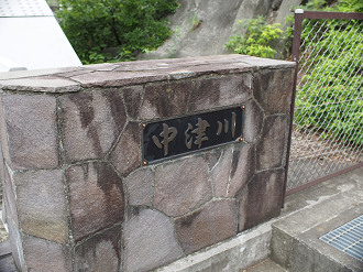 P7270024_thumb.png