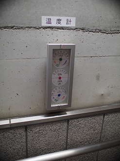 P7270099_thumb.png