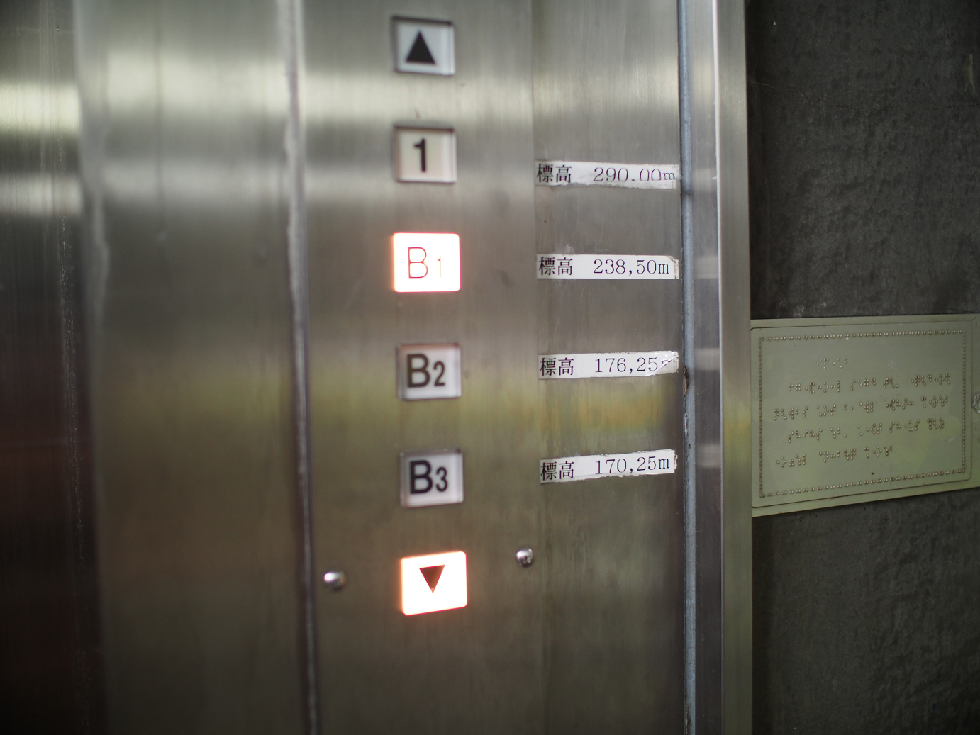 P7270100.jpg