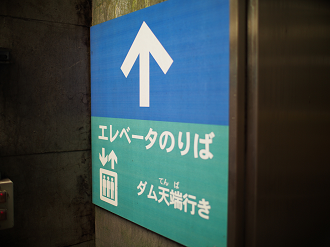 P7270101_thumb.png