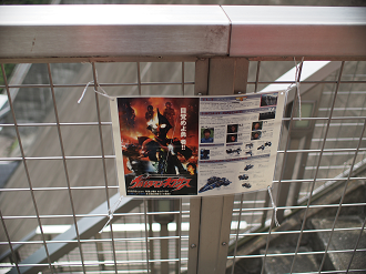 P7270135_thumb.png