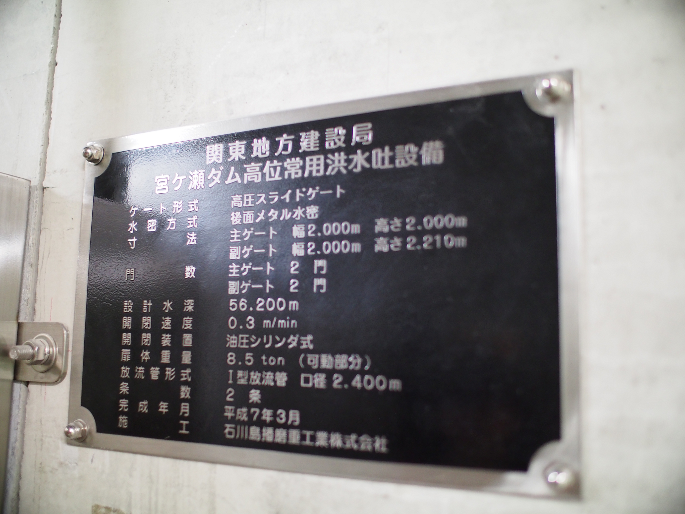P7270185.jpg