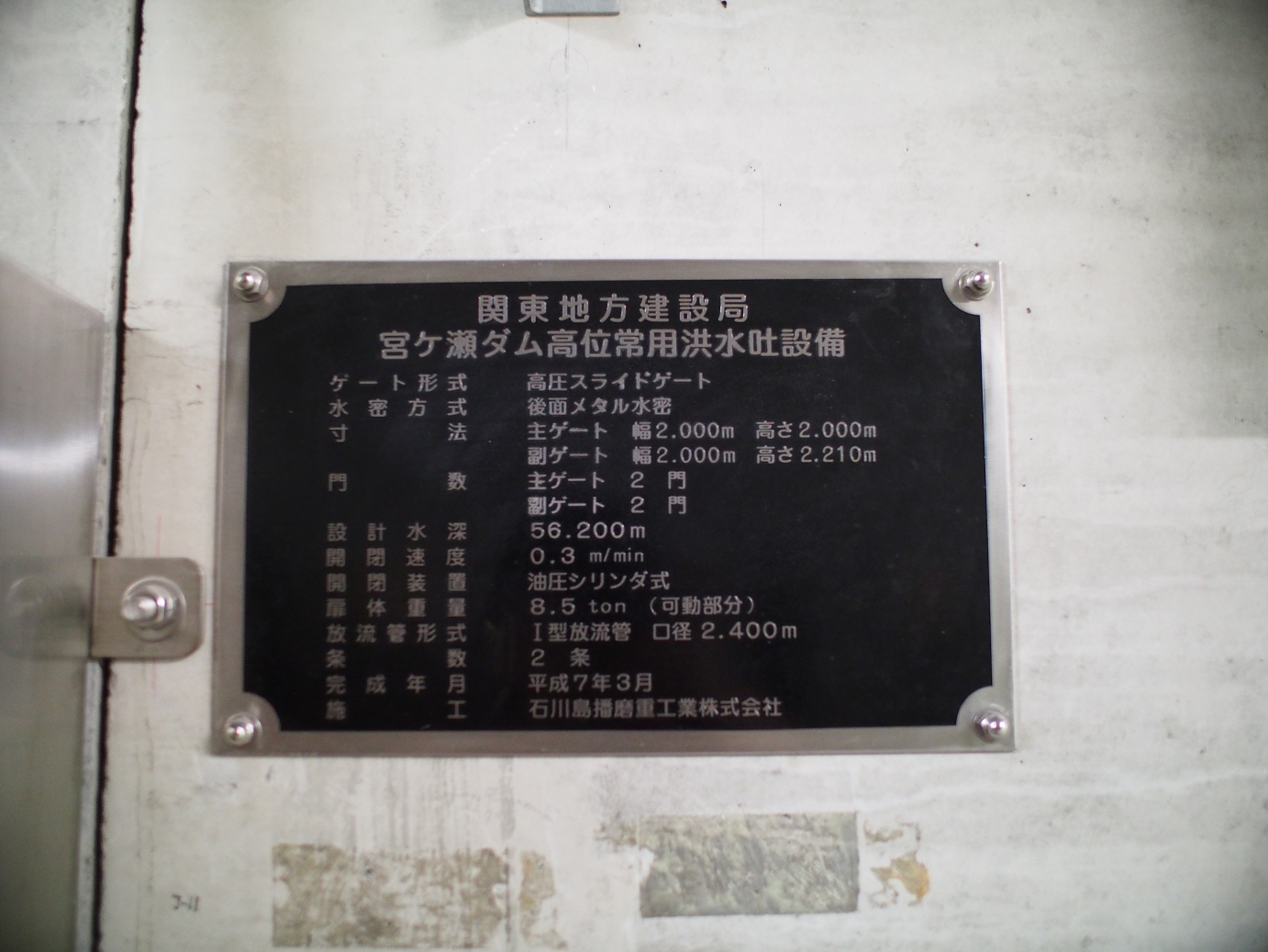 P7270186.jpg