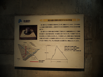 P7270193_thumb.png