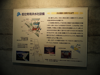 P7270194_thumb.png
