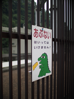 P7270205_thumb.png