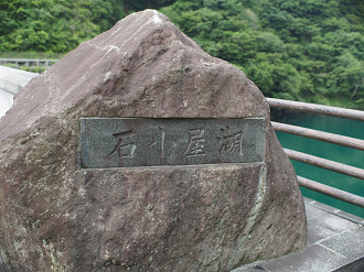 P7270212_thumb.png