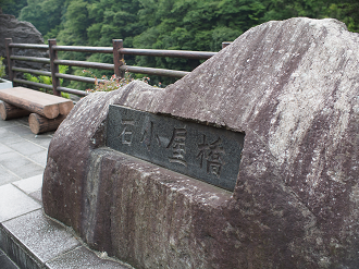 P7270213_thumb.png