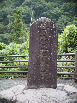 P7270229_thumb.png