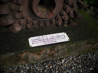 P7270247_thumb.png