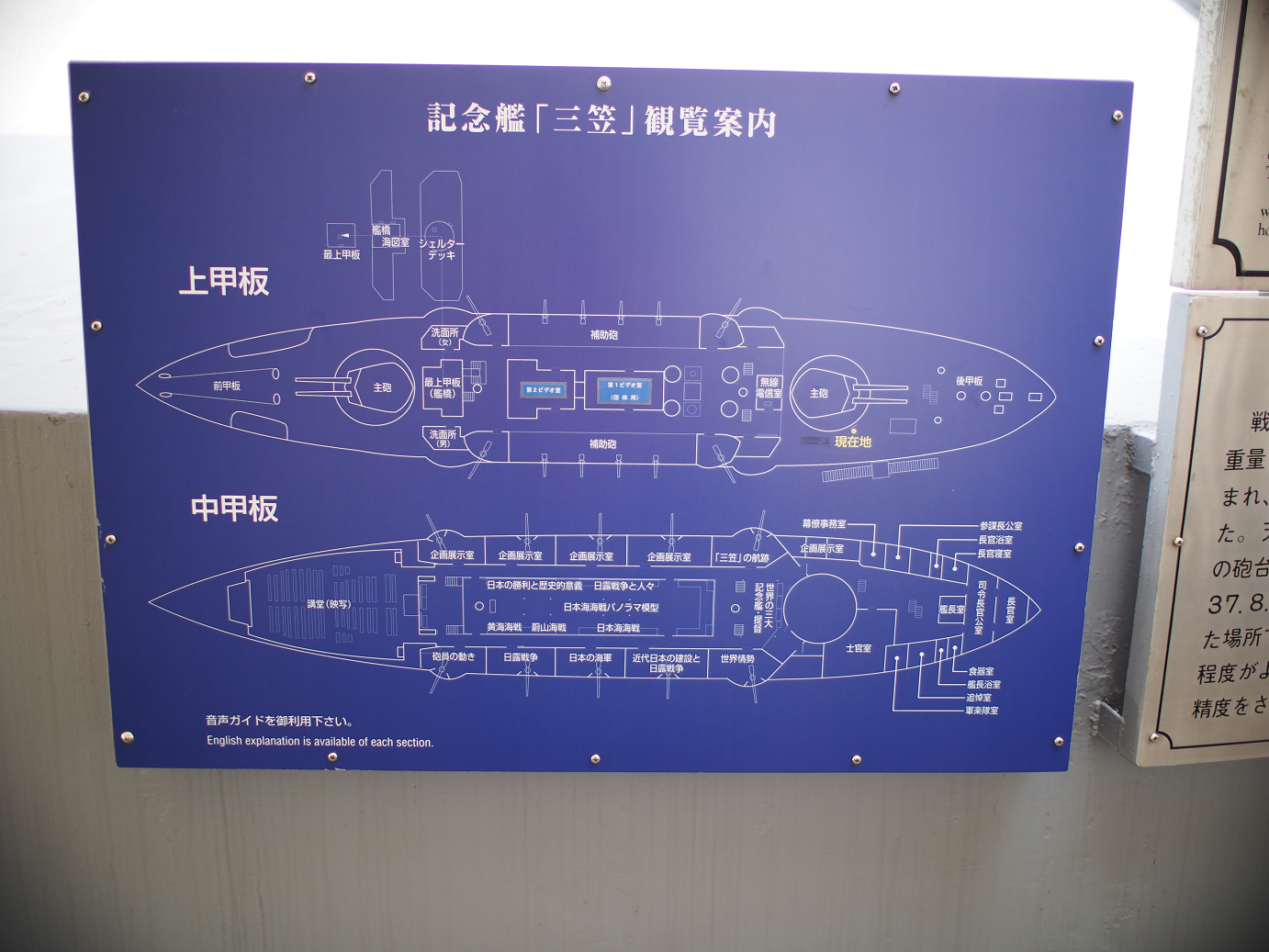 P7280287.jpg