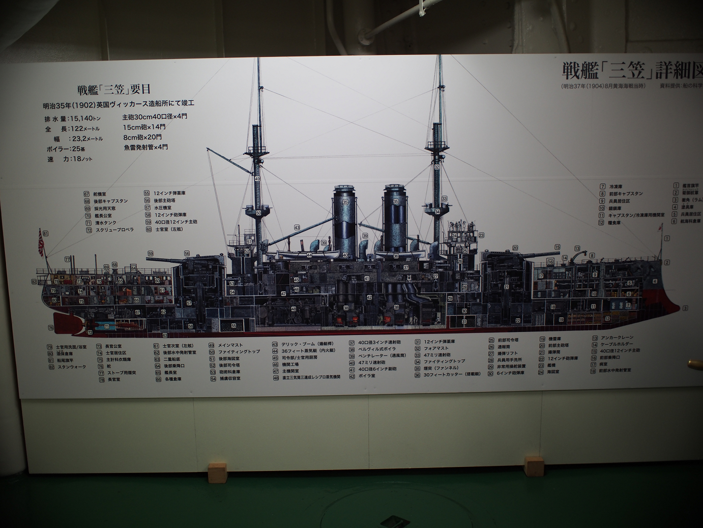 P7280343.jpg