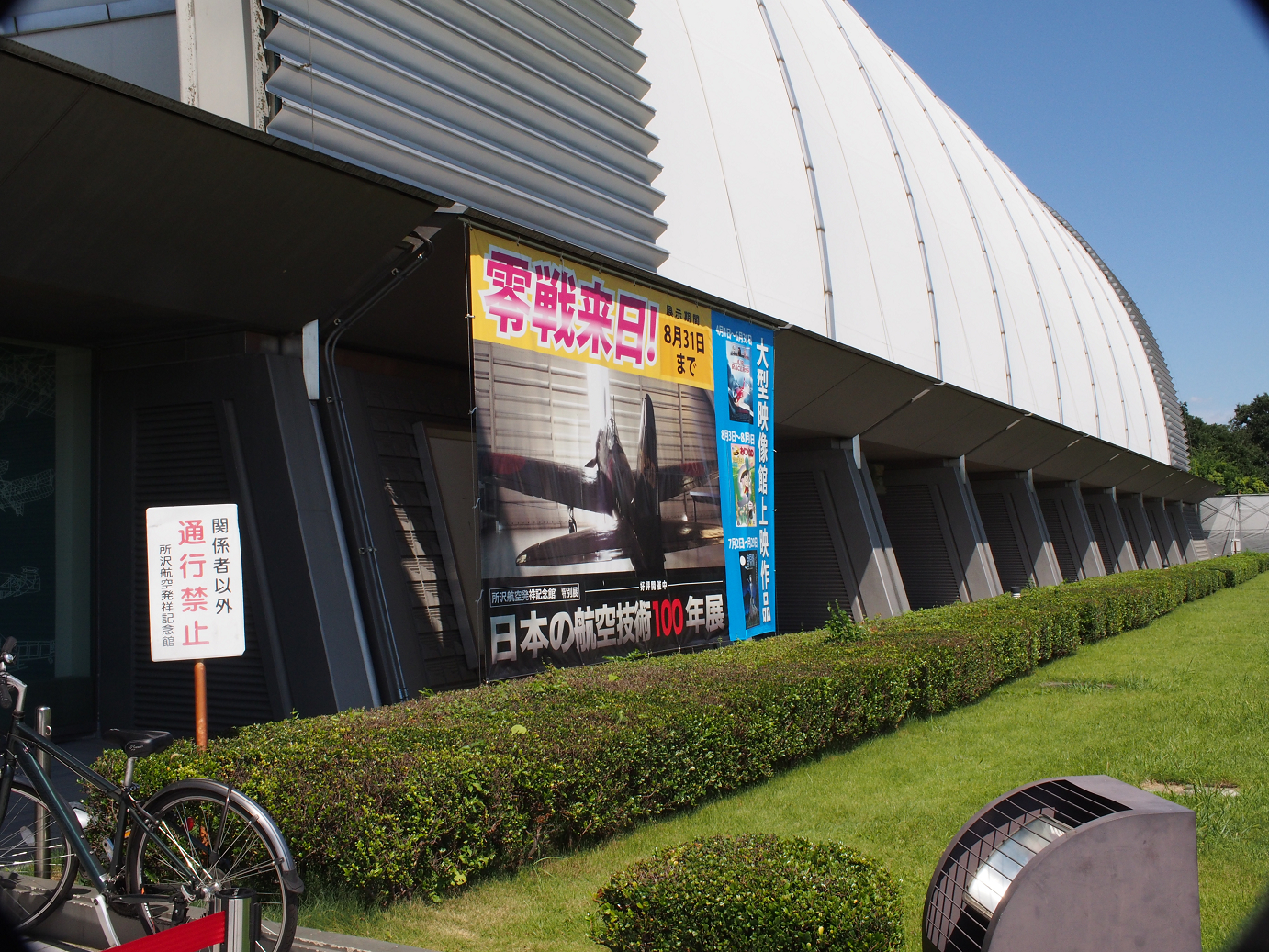 P82800003.jpg