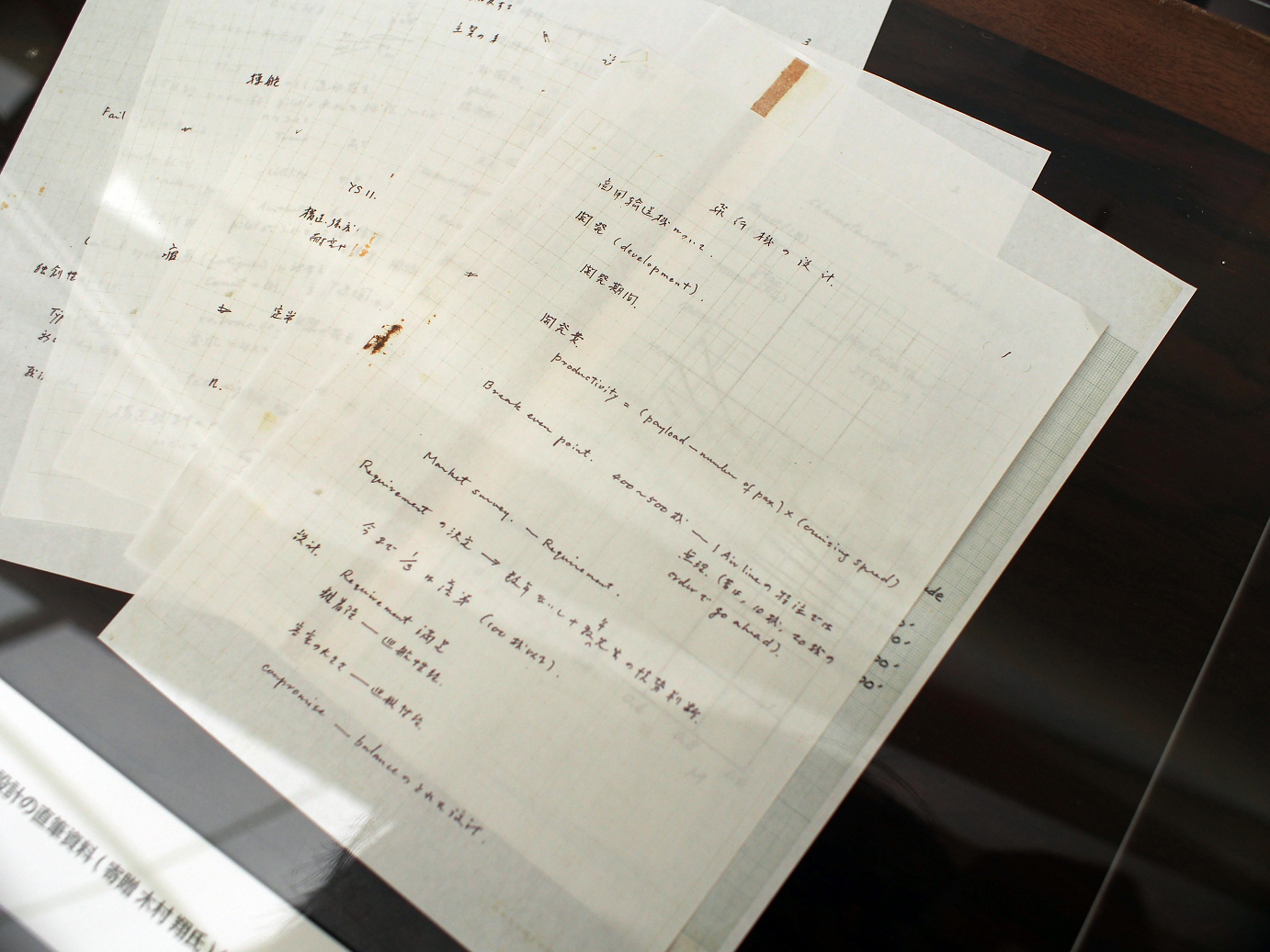 P82800009.jpg