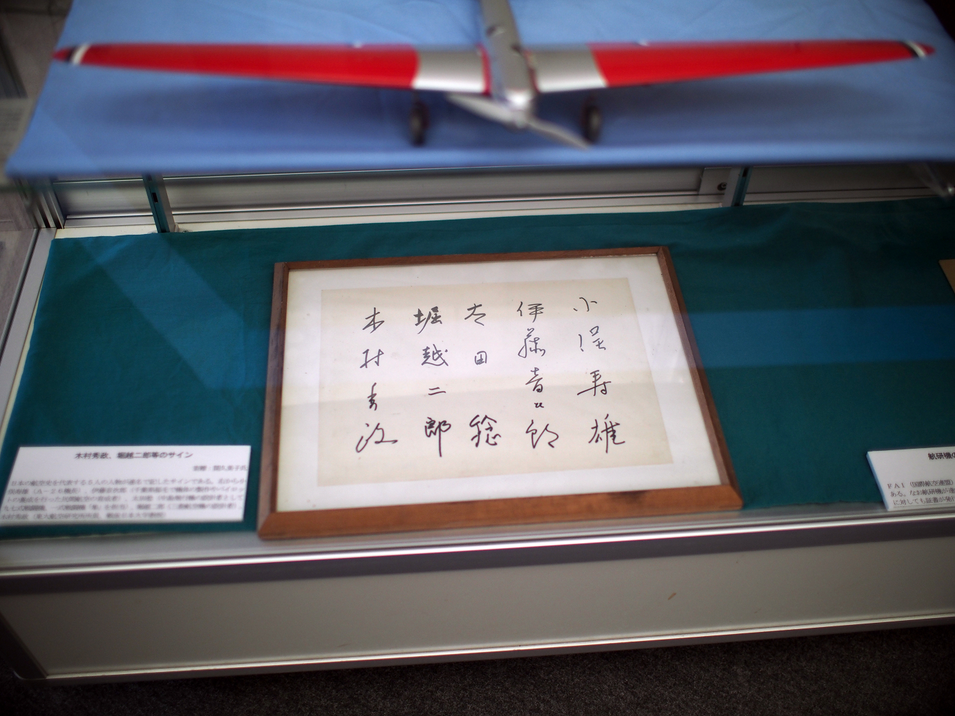 P82800010.jpg