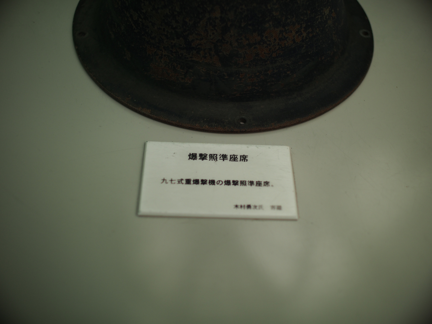 P82800140.jpg