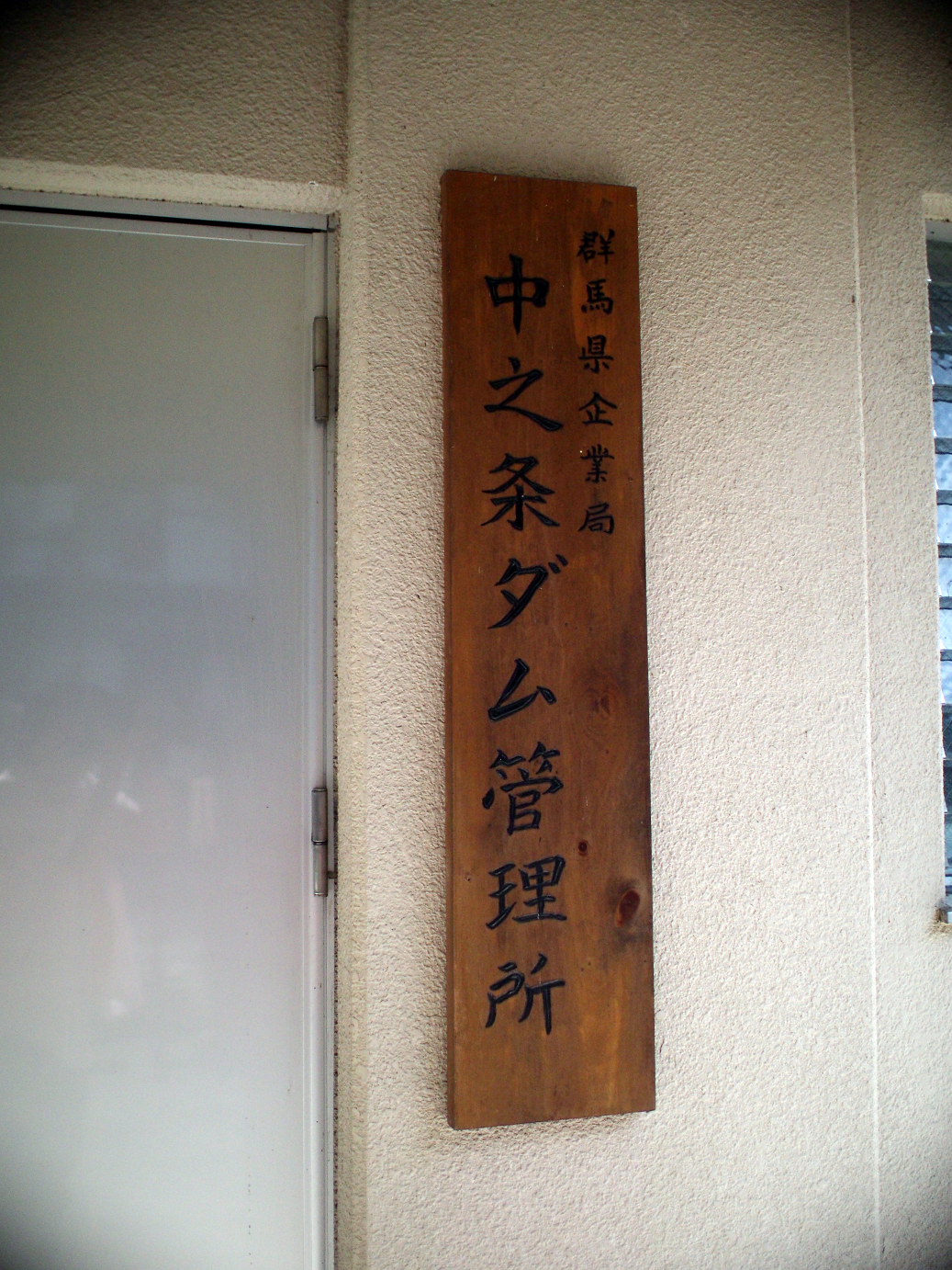 P91200009.jpg