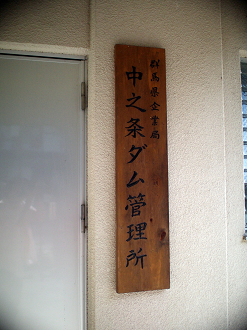 P91200009_thumb.png