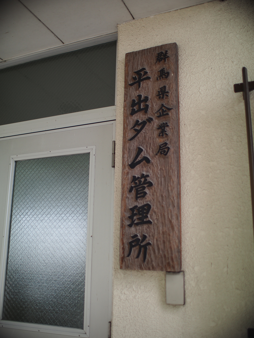 P91200213.jpg
