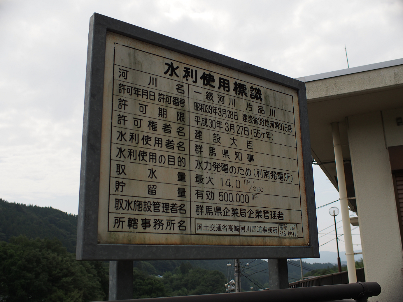 P91200217.jpg