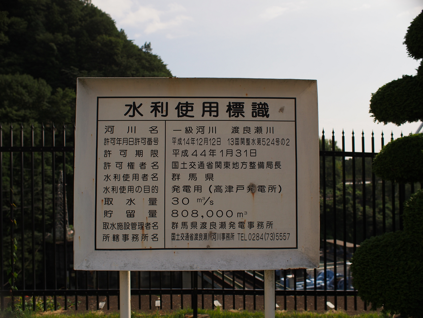 P91200248.jpg