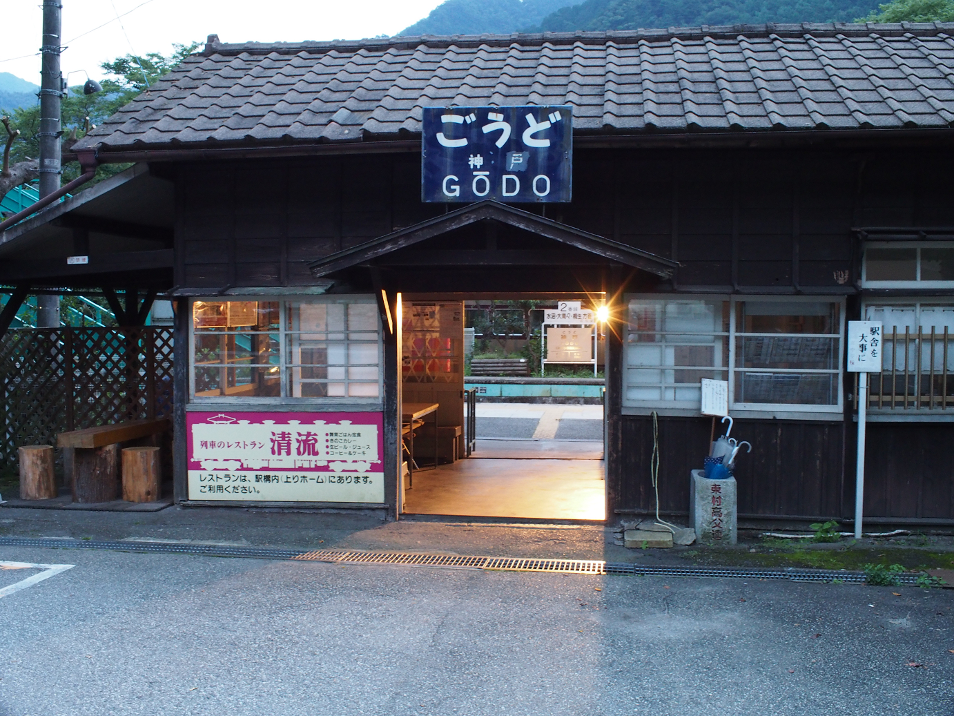 P91200388.jpg