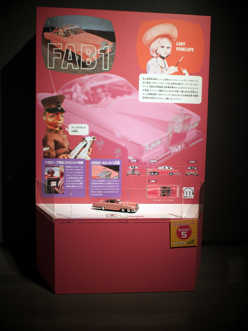 P9140053.jpg
