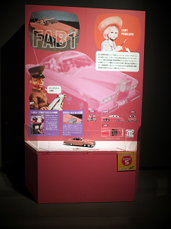 P9140053_thumb.png