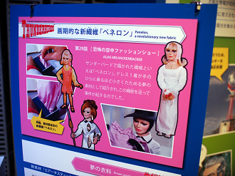 P9140130_thumb.png