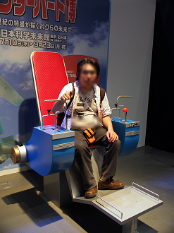 P9140233_thumb.png