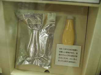P9140260_thumb.png