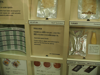P9140261_thumb.png