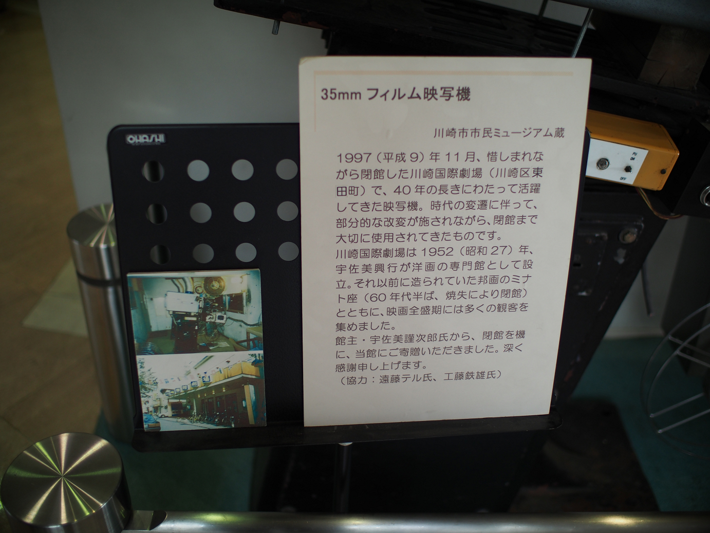 P9140476.jpg