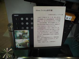 P9140476_thumb.png