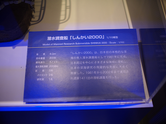 P9230942_thumb.png
