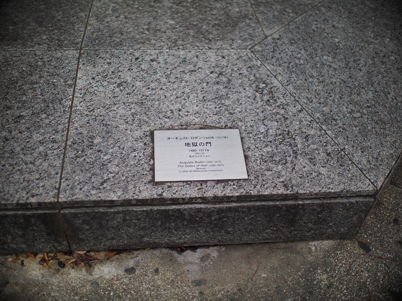 P9231253.jpg