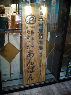 P9231304_thumb.png