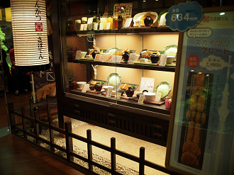P9231306_thumb.png