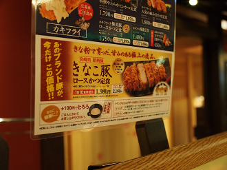 P9231315_thumb.png