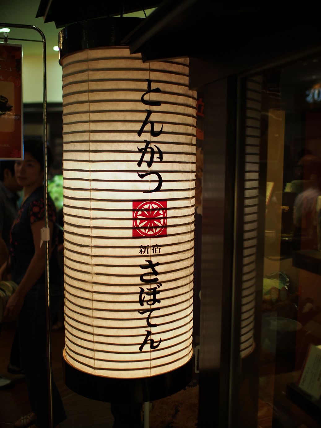 P9231316.jpg