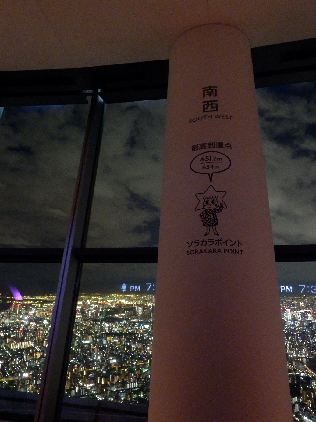 P9261446.jpg