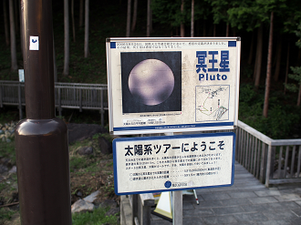 P9280002_thumb.png